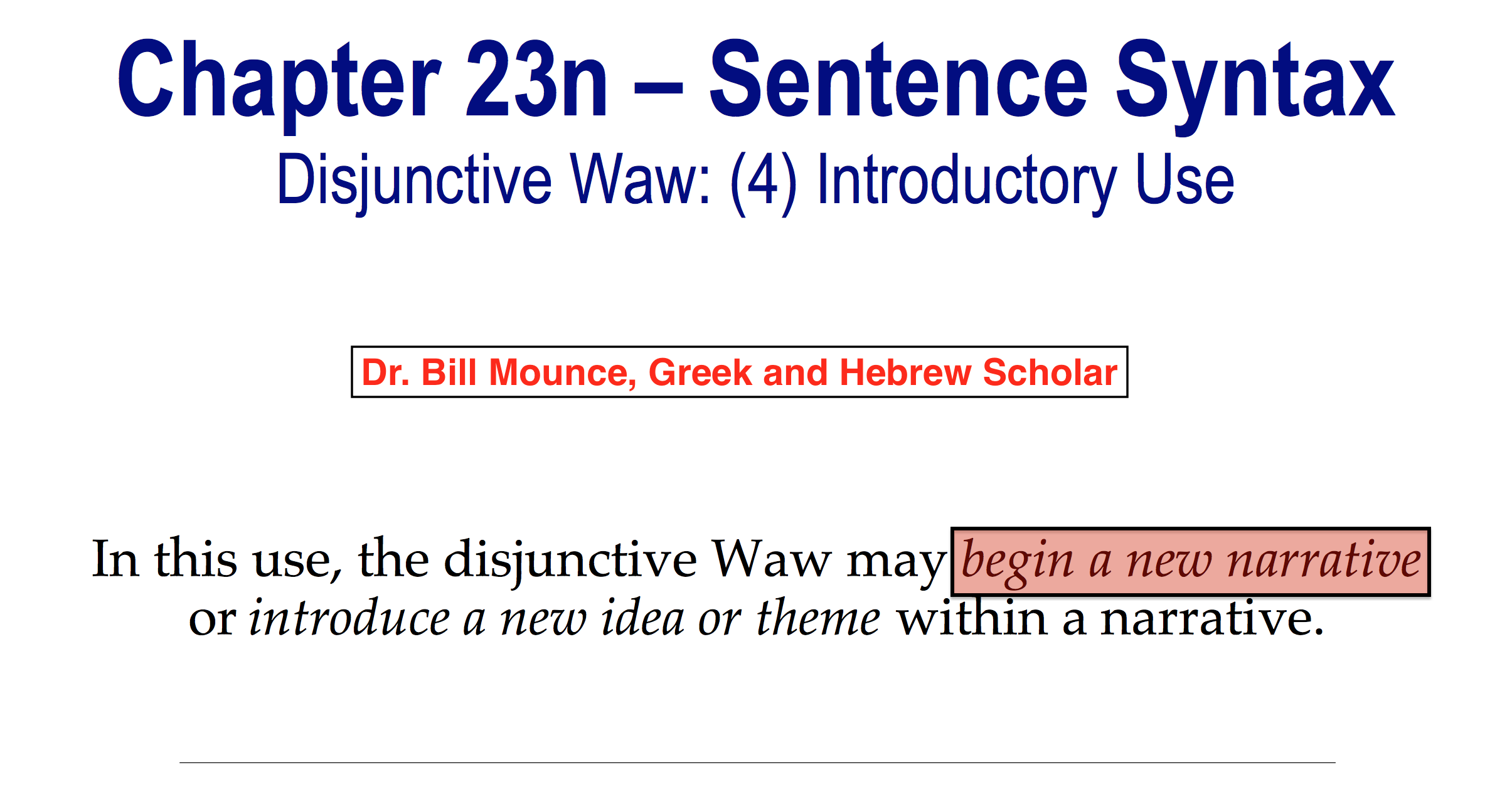 mounce-waw-disjunctive-introductory.png